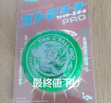 계속 한밤중이면 좋을 텐데 명교는 우둔한 것과 같다 요요 가챠 당첨