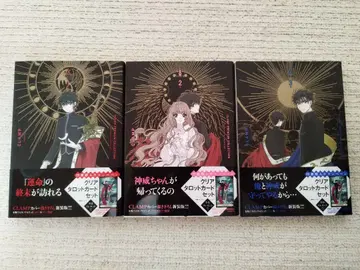 CLAMP X 1~18.5권 세트