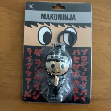 MAKONINJA 러버 키링 더 램페이지