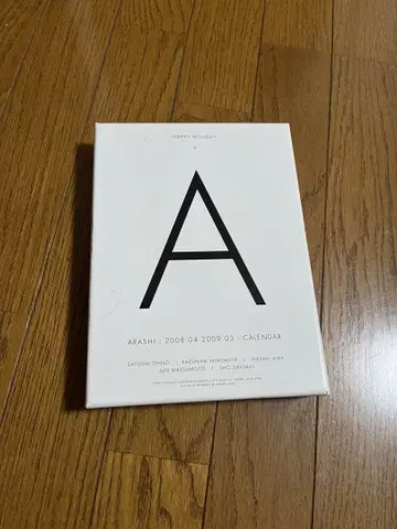 ARASHI 2008-2009 달력과 레시피집