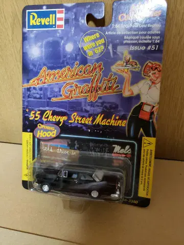 레벨 아메리칸 그래피티 '55 Chevy