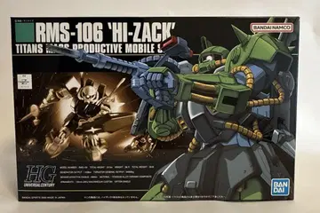 HG 1/144 하이 자크