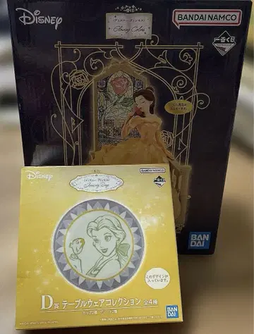 디즈니 제일복권 미녀와 야수 벨 피규어 테이블웨어 컬렉션