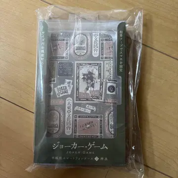 조커 게임 스마트폰 케이스