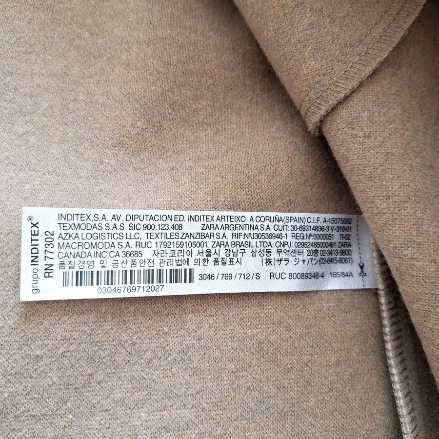 9번째 상품 이미지