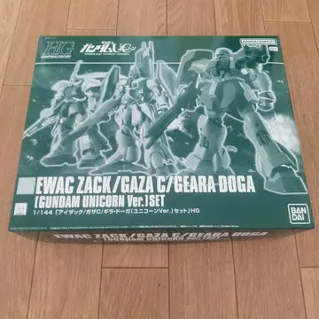 HGUC 1/144 아이작/가자 C/기라 도가 (유니콘 Ver)