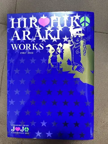 아라키 히로히코 HIROHIKO ARAKI WORKS 1981-2012