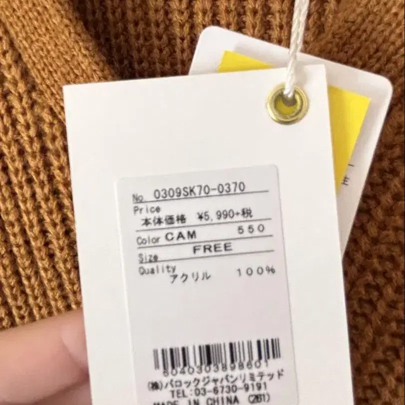 3번째 상품 이미지
