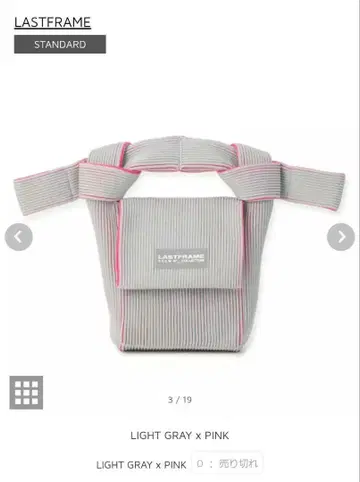 LASTFRAME OBI BAG 라이트 그레이 x 핑크