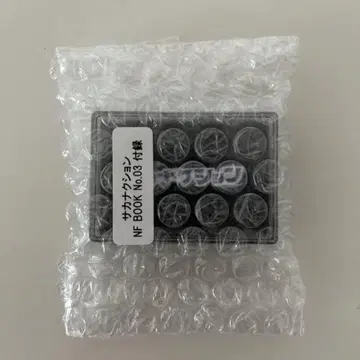 사카낙션 핑 배지 NF 멤버 심해