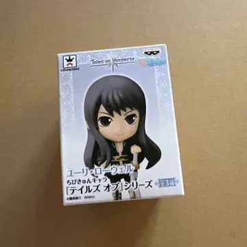 테일즈 오브 시리즈 치비큥 캐릭터 프라이즈