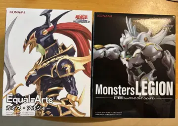 KONAMI 피규어 카오스 솔저 & E HERO