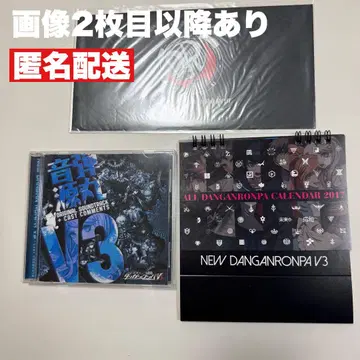 뉴 단간론파 V3 모두의 살육 게임 새 학기 초고교급 한정판 굿즈 3종