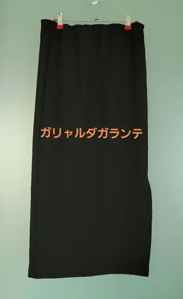 개럴개런트 저지 타이트 스커트