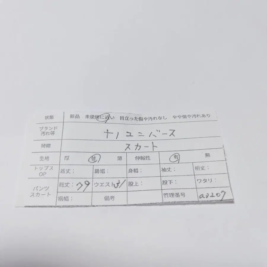 12번째 상품 이미지