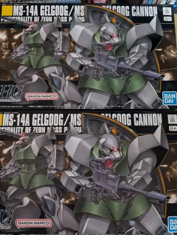 HGUC 겔구그 2개 세트