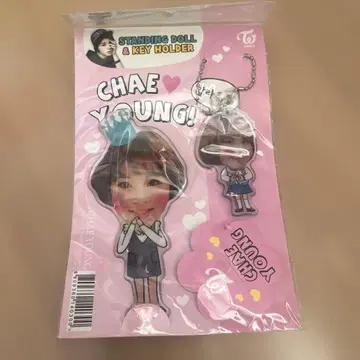 채영 스탠딩 인형 & 키링