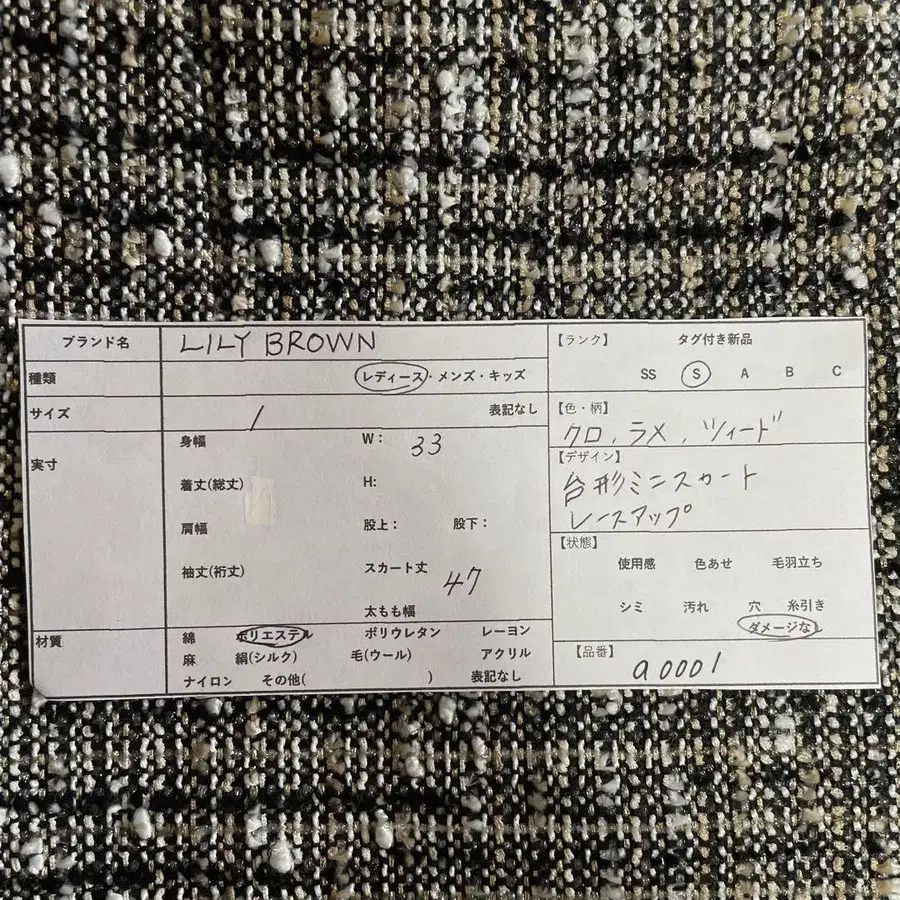 12번째 상품 이미지