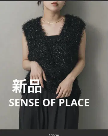 [ 새상품 ] SENSE OF PLACE 몰 페더 니트 베스트
