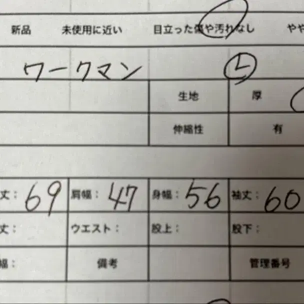 12번째 상품 이미지