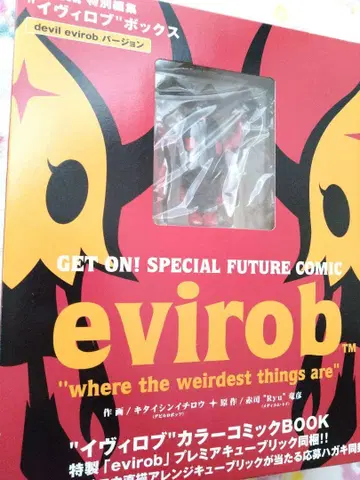 큐브릭 evirob 이비로브 박스 피규어 포함