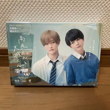 타카라 군과 아마기 군 Blu-ray BOX (3장 구성) 새상품 미개봉