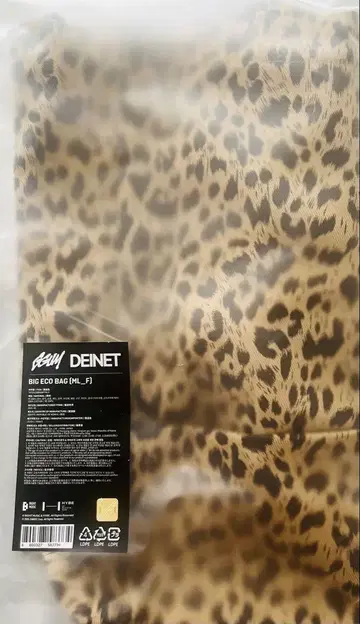 TXT 영준 GGUM X DEINET 에코백