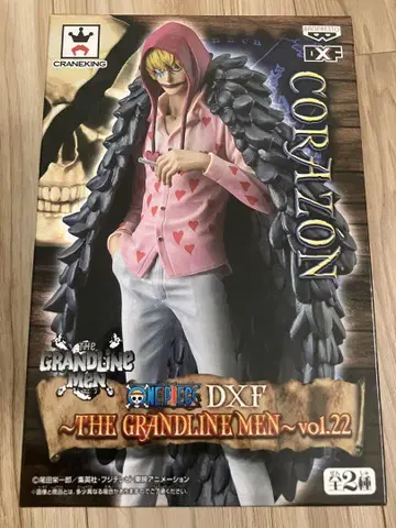 원피스 피규어 코라손 THE GRANDLINE MEN vol.22