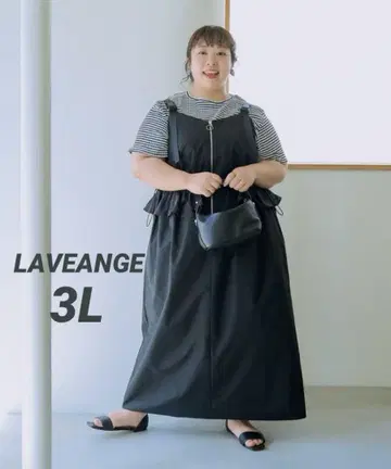 [ 모치다 코시히카리 콜라보 ] 버클 스트랩 페플럼 점프스커트 3L