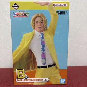 도카이 온에어 제일복권 B상