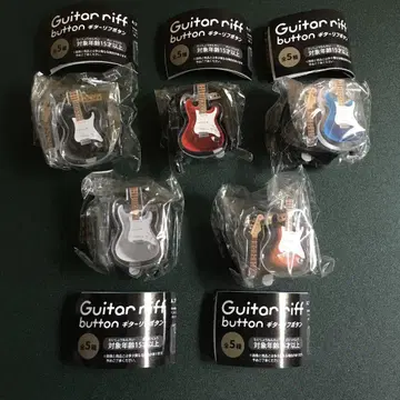 드림캡슐 Guitar riff button 기타 리프 버튼 전 5종