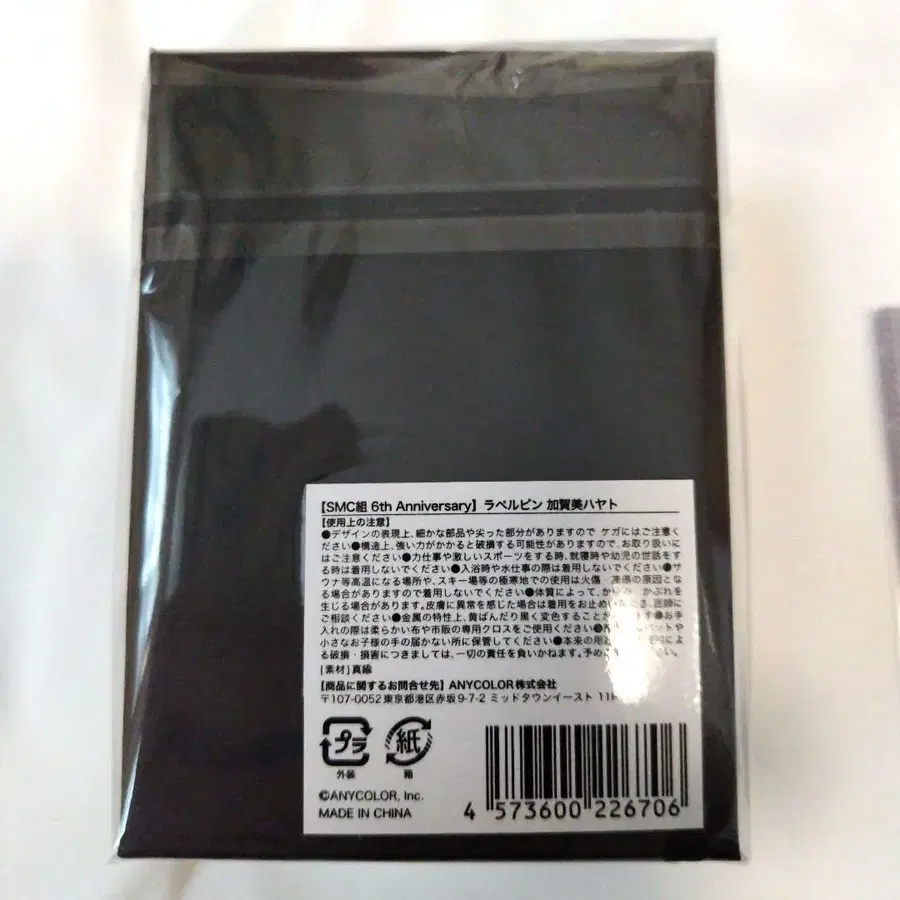 3번째 상품 이미지