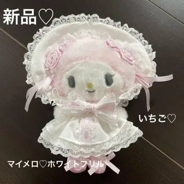 새상품 산리오 마이멜로디 화이트 프릴 마스코트 키링 1
