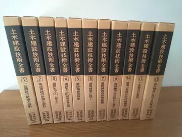 토목 건설 기술 전서 도로 건설 강좌
