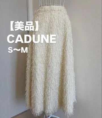 [ 새상품급 ] CADUNE 프린지 롱 스커트 S~M 아이보리