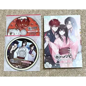 BYAKKO ~사신부대염연기~ 스텔라워스 특전 드라마 CD 소책자