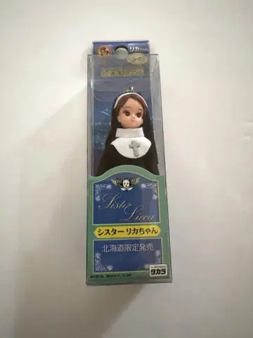 시스터 리카짱 홋카이도 한정판 미개봉품