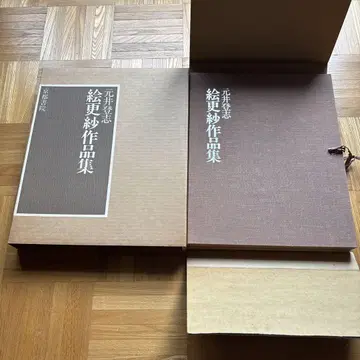 회화 작품집 모토이 케이시