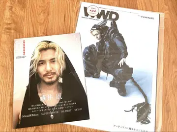 후지이 카제 MUSICA & WWD 세트