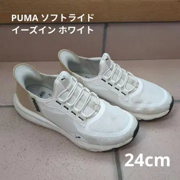 24cm PUMA 소프트라이드 플렉스 이즈인 화이트