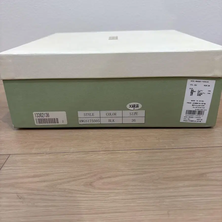 7번째 상품 이미지
