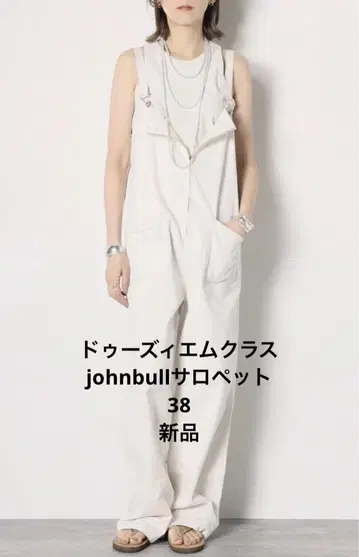 새상품 두지엠 클라세 johnbull  살로펫 38
