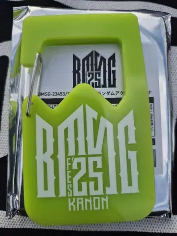 BMSG FES'25 랜덤 아크릴 카라비너 KANON 카논