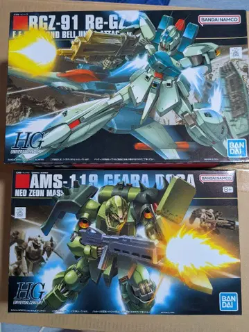 HGUC 리 가즈이와 기라 도가 세트