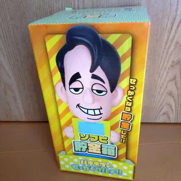 소프트 비닐 저금통 시타라 로봇