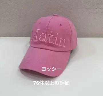 MATIN KIM 베이스볼 캡 핑크