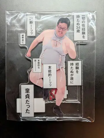 [ 한정품 ] 군피 아크릴 스탠드 온라인 크레인 게임