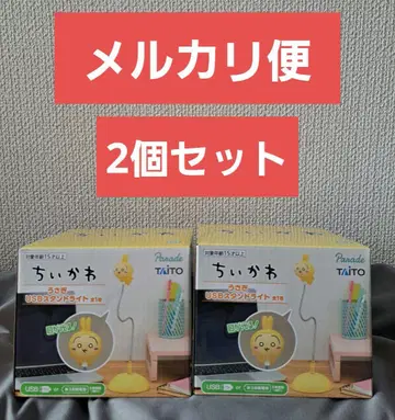 TAITO 치이카와(먼작귀) 토끼 USB 스탠드 라이트 2개 세트