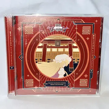 동방 project 동방 댐마쿠카구라 뮤직 컬렉션 CD
