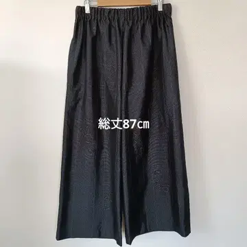 기모노 리메이크 본고 오시마 와이드 팬츠